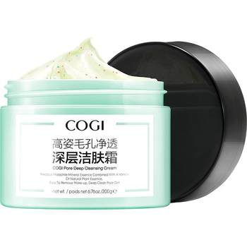 High pore cleansing deep cleansing cream cleansing makeup remover High pore cleansing deep cleansing cream cleansing makeup remover