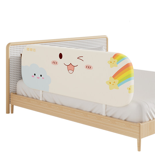 Clôture de lit portable sans perforation Bangbangzhu