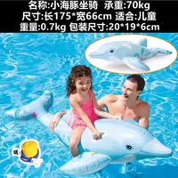 58535 Печать Маленькая крепление дельфина