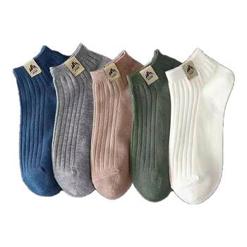 5.5/5 ຄູ່ຂອງ socks ສໍາລັບຜູ້ຊາຍ, summer ຕ້ານກິ່ນ