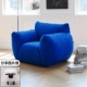 Klein Blue [3D High-end Fabric] Одинарный стул Blue Fat Man