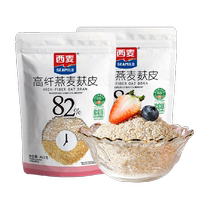 West wheat oat bran 400g*2 bags of ready-to-eat full meal replacement breakfast cereal ready-to-eat breakfast bran