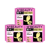 Meifuers new vitality towel velvet pads 72 pieces combined pack cotton soft ultra-thin non-allergenic breathable and dry for women