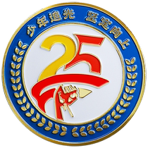 Customized metal badges logos medals badges custom-made school logos custom-made brooches emblems company emblems commemorative badges