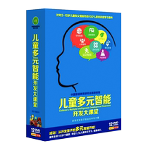 Childrens enlightenment cartoon dvd discs good habits for children childrens emotional intelligence and reverse quotient training early education discs