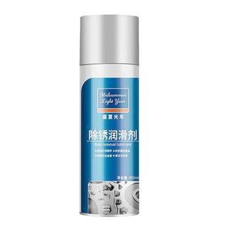 自行车专用链条润滑油单车山地摩托车清洗剂机械黄油喷剂保养清洁