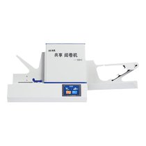 Nanhao marking machine cursor reading machine 930 C school examination answer card reader card correcting machine scanning marking education training Statistics SF