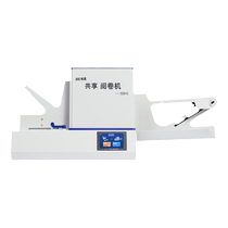南昊阅卷机光标阅读机930+C学校考试判卷答题卡读卡机改卷机扫描阅卷教育培训 统计顺丰
