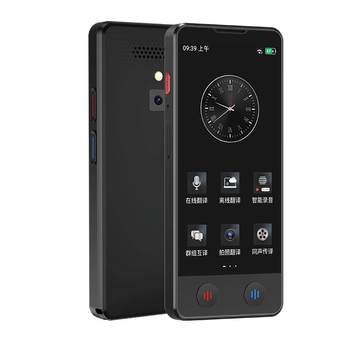 Patriot translator simultaneous interpretation does not require an internet connection