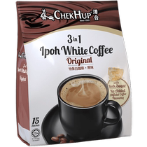Malaysia Zehe Ipoh white coffee three-in-one original instant coffee powder 15 cups imported refreshing imported