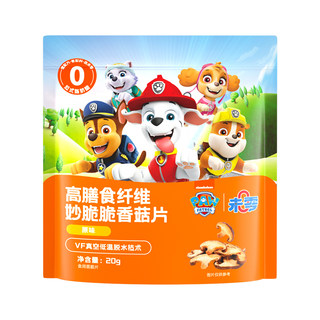 Unzero high dietary fiber crunchy mushroom slices