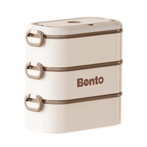 Extra long insulated lunch box for office workers that can be microwaved and heated with a lunch bucket multi-layer lunch box lunch box for autumn and winter