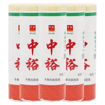 中裕手擀风味挂面1000g*5早餐面 方便面食品方面食 宽面 面条