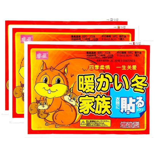 Ruiying warm baby patches self-heating patches 100 pieces