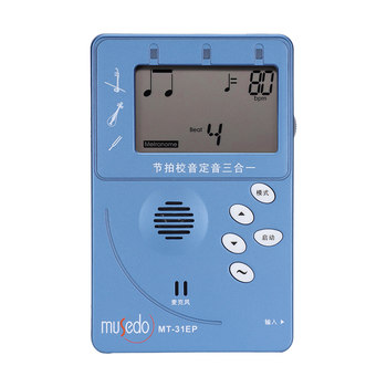 ເຄື່ອງຮັບສັນຍານພິເສດ Pipa Erhu tuner metronome two-in-one professional electronic tuner advanced MT31EP