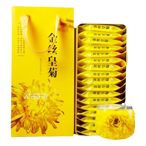 Chrysanthemum tea golden silk royal chrysanthemum one cup extra large yellow flower Huangshan chrysanthemum tea tribute chrysanthemum iron box companion gift box