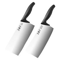 Wang Mazi kitchen knife household kitchen knife chefs dedicated official flagship store knife kitchen bone chopping knife 1789