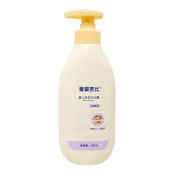 lovebaby baby-loving Barbie baby shampoo two-in-one ແຊມພູເດັກນ້ອຍ ແລະ ເຈວອາບນໍ້າ ລົດຊາດແຕງ