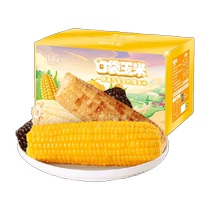 Zao Xiaomei Inner Mongolia mixed waxy corn fresh vacuum packed non-ready-to-eat gift box vacuum whole grain meal replacement breakfast