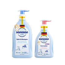 (self-employed) Harroflash baby shampoo bath gentle two-in-one emollient emollient cream set 700ml