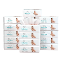 Clean and soft tissue suction paper baby special ultra soft hand toilet paper 4 layers thickened 70 smoke 60 bag for home affordable