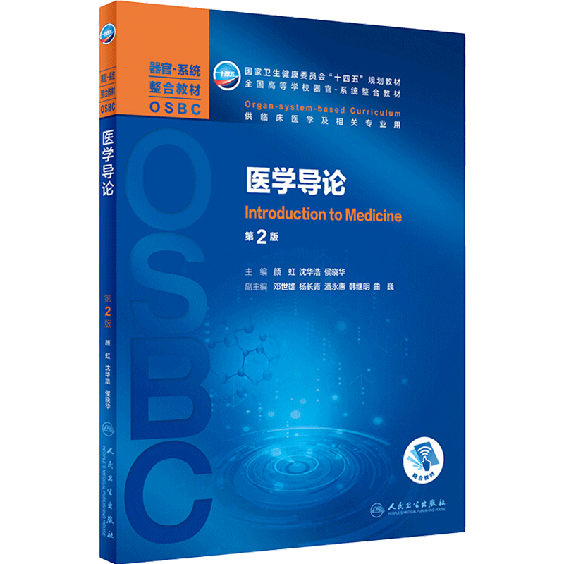 内科学 第2版 I & II 内科学 第2版 I & II Amazon.co.jp 最新リリース: 消化器内科
