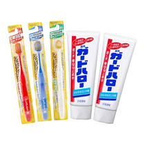 (Self-operated) Huibaishi wide-head soft-bristle adult toothbrush Kao removes yellow stains prevents tooth decay fresh white toothpaste
