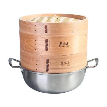 Steam shangmei stainless steel cedar induction cooker universal steamer