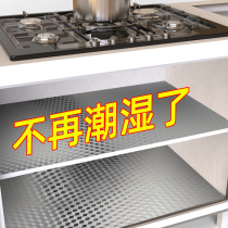 Cabinet pad paper self-adhesive waterproof sticker moisture-proof pad drawer kitchen oil-proof kitchen cabinet wardrobe tinfoil film aluminum foil paper