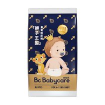 (sky cat U first) babyCare Royal paper diaper neury baby baby not wet