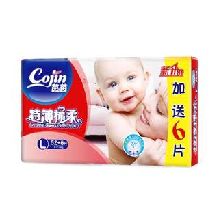 茵茵纸尿裤L码58片M/XL大号婴儿通用尿不湿超薄透气干爽夏季正品