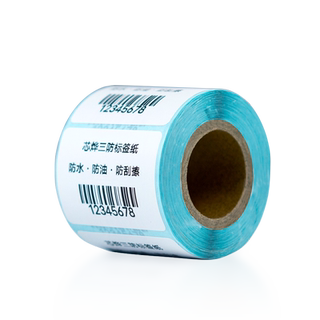 芯烨三防热敏标签纸打印纸贴纸60*40 20 30 50 70 80 90 100x100条码打印机不干胶贴纸E邮宝快递面单条码贴纸