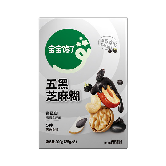 Baby is craving for five black sesame paste 200g