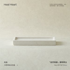 「自然微痕」天然洞石海化石容器托盘侘寂风纯手工客厅摆件家居