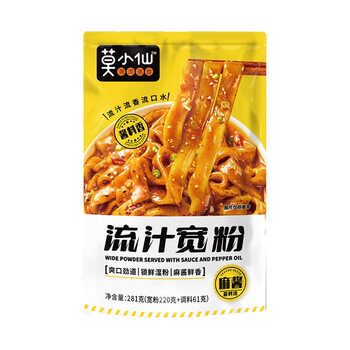 Mo Xiaoxian Juicy Wide Noodles 281g Bagged Sesame Sauce Hot Pot Sichuan Noodles Internet Famous Wet Noodles Dormitory Convenient Instant Food for Lazy People