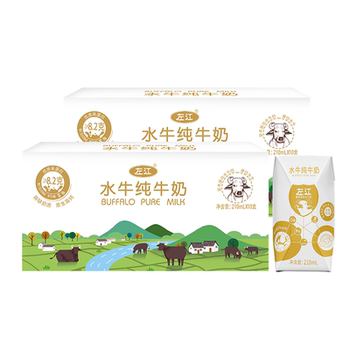 Zuojiang whole box of buffalo pure milk children pregnant women students