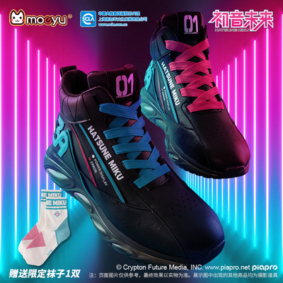 taobao agent Moeyu Hatsune Miku Future Local Leisure Shoes