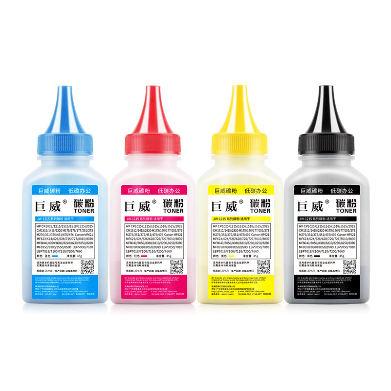 Suitable for HP m476 toner hp312A m476dn m476nw M476dw color laser printer CF380A M451nw M475dw multi-function all-in-one toner cartridge toner Pro