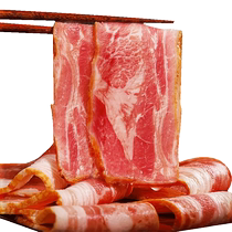 Bacon breakfast household semi-finished non-original cut hand pizza pizza barbecue thick cut wholesale baking ingredients commercial