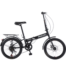 Feige foldable bicycle ultra-light and portable adult bicycle male and female Shimano variable speed installation-free 20-inch