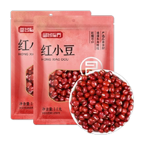 Fuchang Red Adzuki Bean 1kg*2 bags Northeastern coarse grain barley red adzuki bean adzuki bean red bean paste glutinous rice