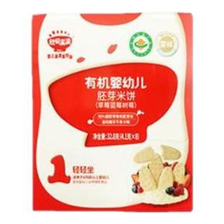 Galletas de arroz con germen de bebé akita orgánicas