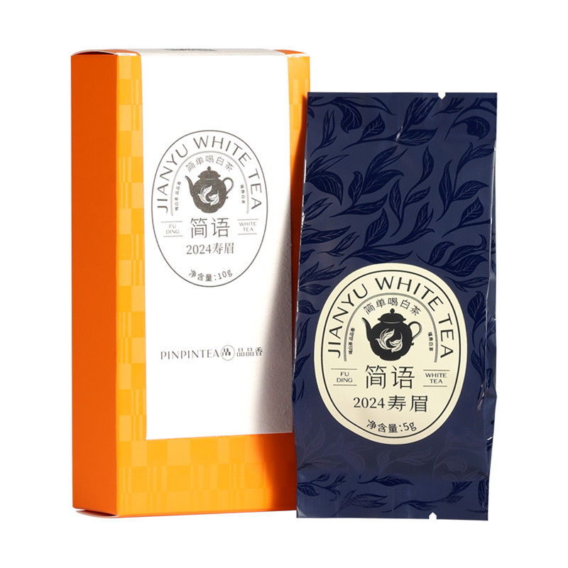 品品香福鼎白茶2024年寿眉10g 自饮品鉴装自己喝茶叶