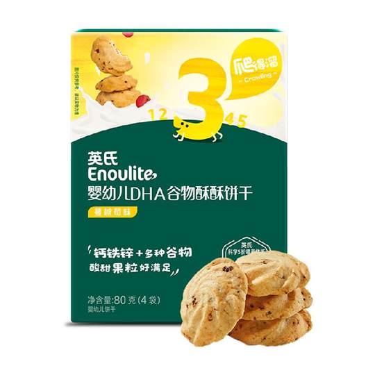 英氏婴幼儿DHA谷物酥酥饼干蔓越莓味宝宝饼干