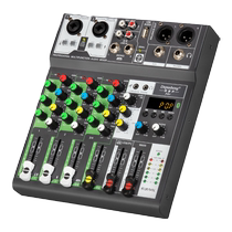 Get the soundtrack F4 quatre-way reverberation tuning banc petite maison K Goethe ordinateur USB enregistrement vidéo conférence 4-way control desk