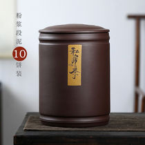 High-end Puer tea pot storage tea pot pure entirely handmade purple sand tea leaf jar large number tea cylinder sealed tea cake jar dried orange peel jar