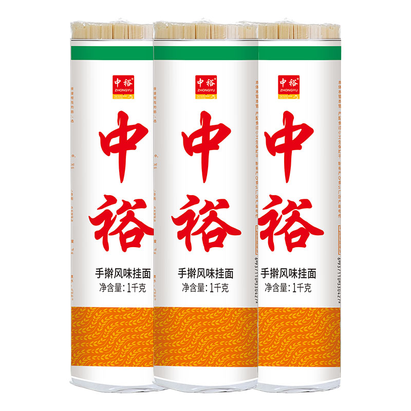 Zhongyu hand-rolled flavored dried gluten 3mm