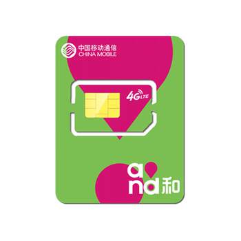 Traffic card pure traffic internet card wireless traffic 5g mobile phone card phone card national universal king card campus card