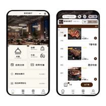 WeChat mini program development scan code ordering dine-in takeout ordering system catering milk tea shop membership retail mall