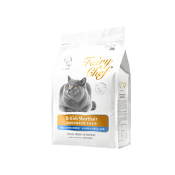 Cat Lexi c89 British short blue cat special cat food 2kg ແມວຜູ້ໃຫຍ່ ແລະ kittens full-stage natural food fattening and gill nutrition